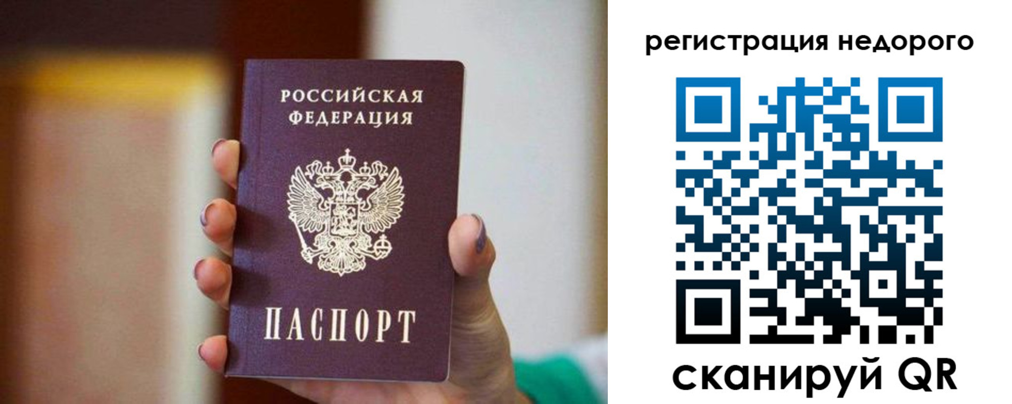временная регистрация гарантия в Дюртюли