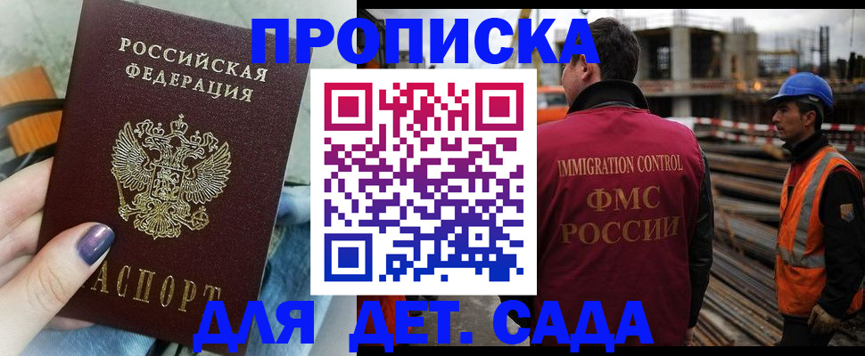 временная регистрация госуслуги в Дюртюли