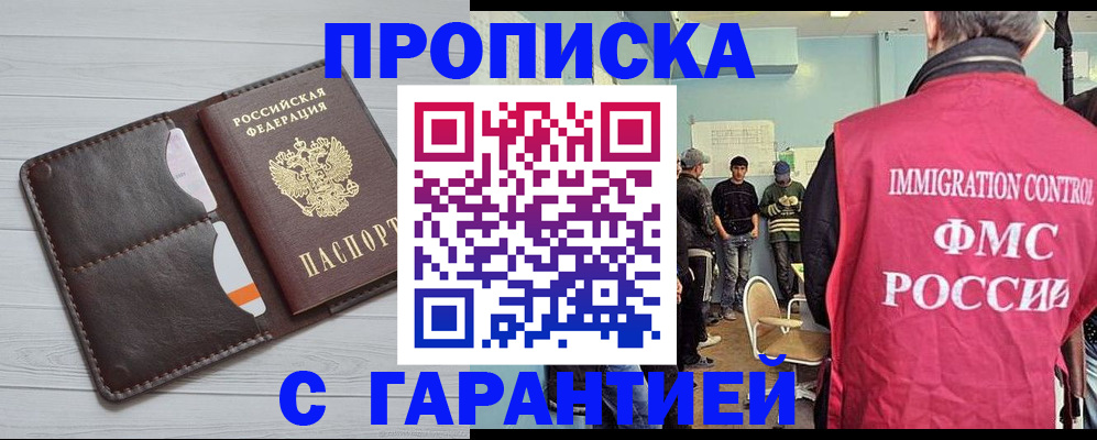 пропишу в квартире в Дюртюли