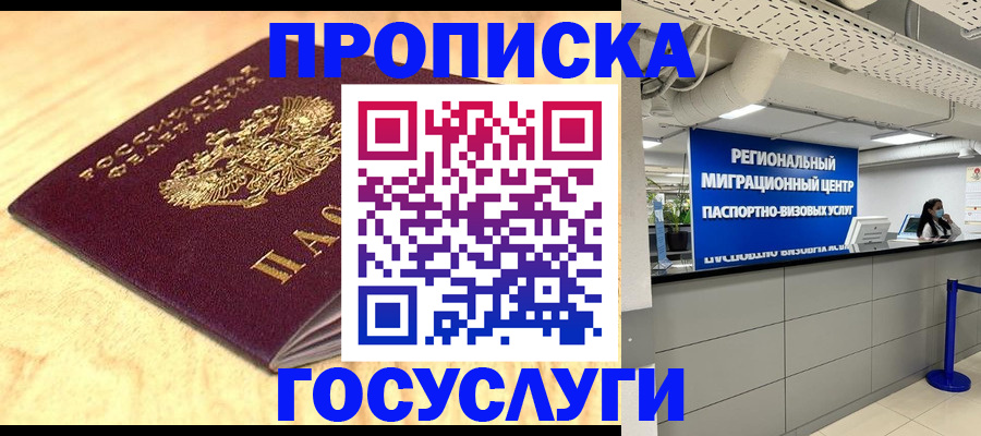 найти адрес прописки в Дюртюли