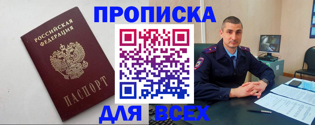 временная регистрация поиск в Дюртюли