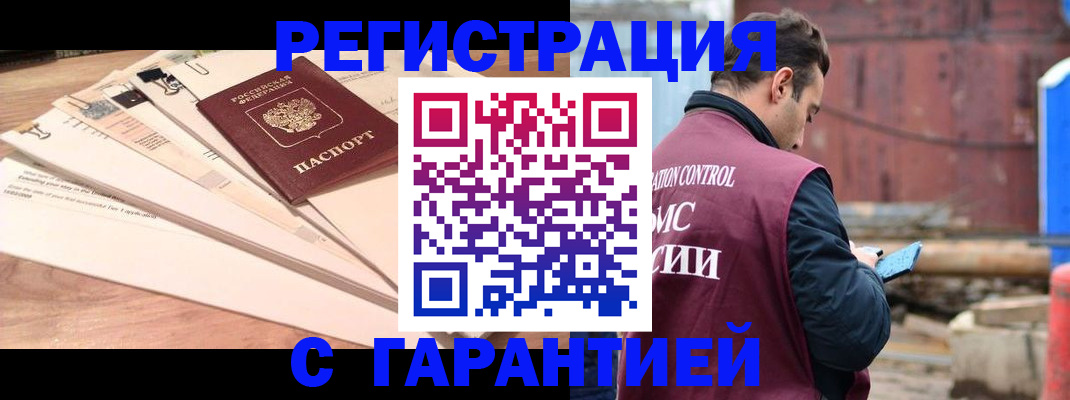 временная регистрация госуслуги в Дюртюли