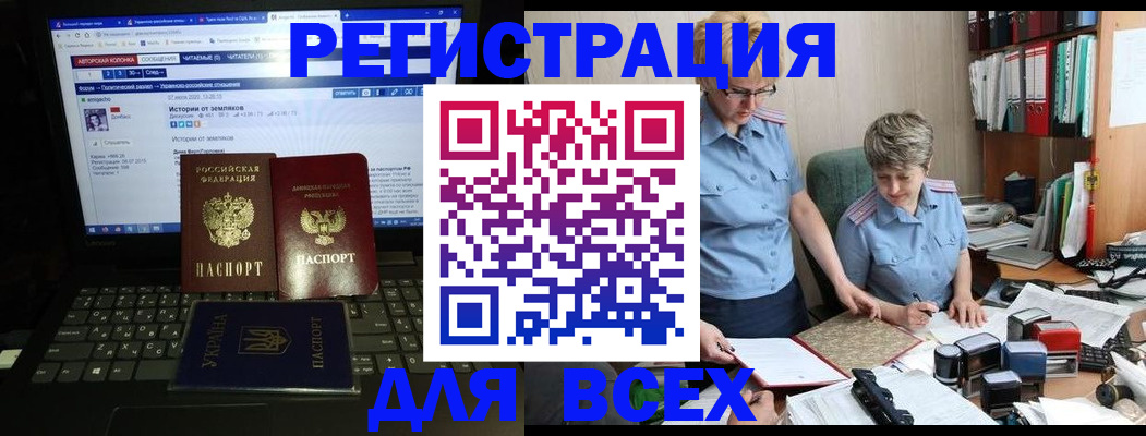 временная регистрация в квартире в Дюртюли