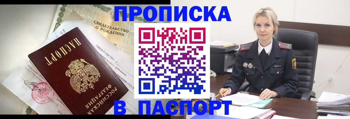 временная регистрация недорого в Дюртюли